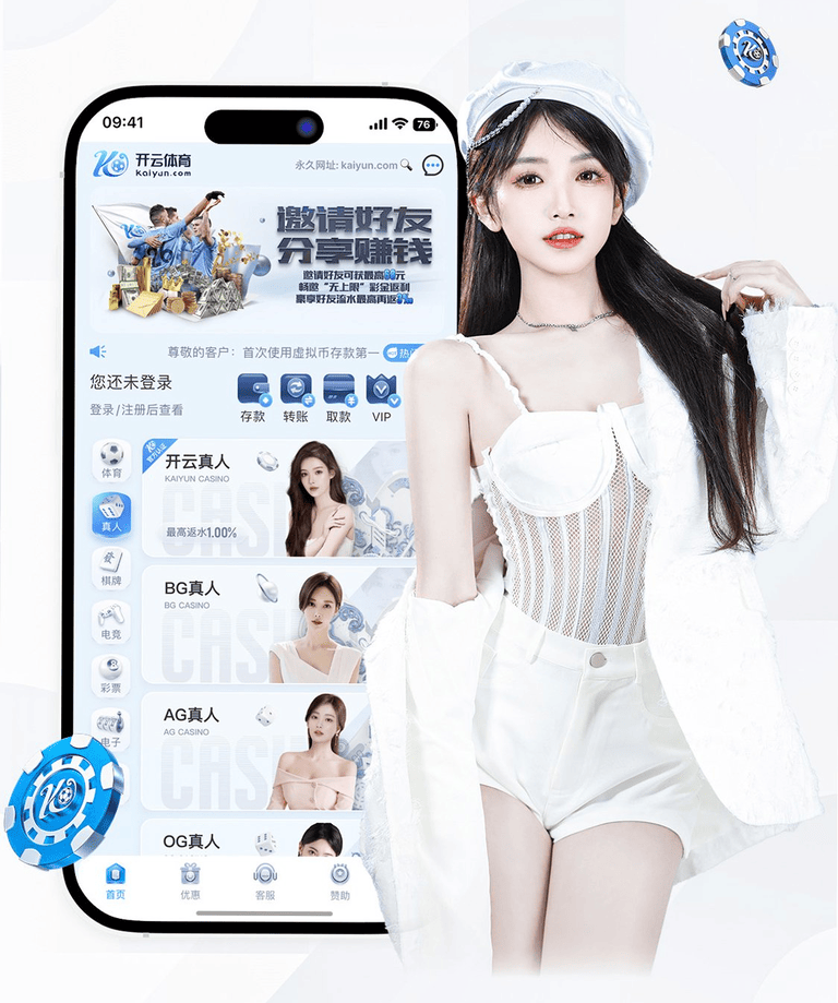 开元vip官网入口 v5.7.3.6 官方正式版 0